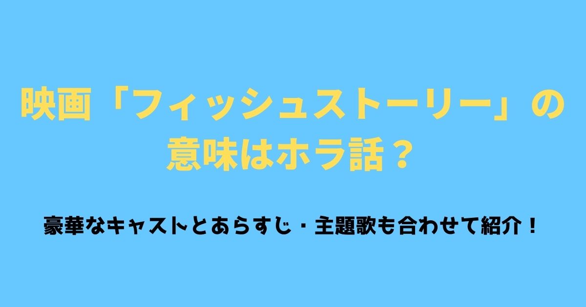 感涙 卒業ソング感動の33曲 カラオケランキングtopや明るい卒業ソングも特集 21年7月 ライブutaten