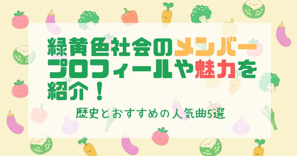 人気 Bump Of Chickenのメンバーは全員幼馴染 プロフィールやおすすめの曲を紹介 21年7月 ライブutaten