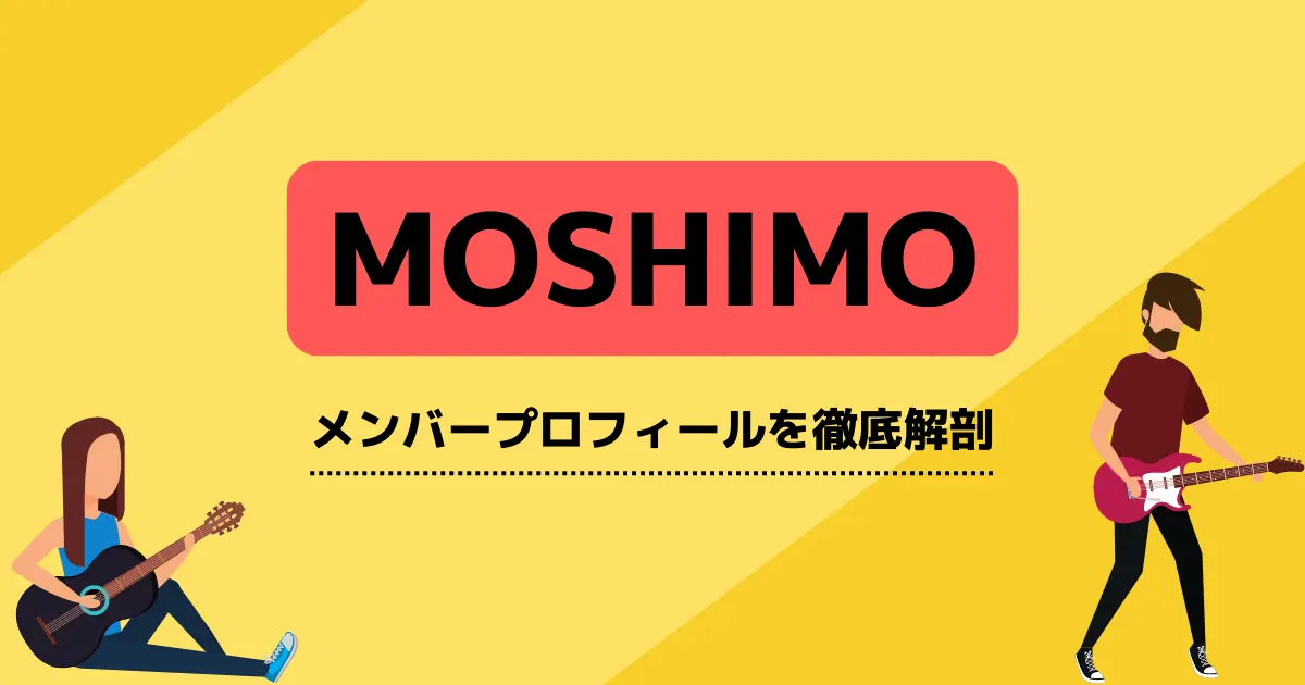 MOSHIMO