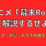 電気 音石明 おといしあきら とは ギターに惚れたスタンド使いの声優やモデル大槻ケンヂを紹介 22年3月 ライブutaten