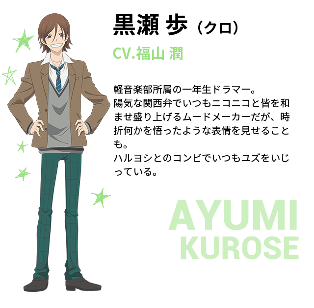 恋音 アニメ 覆面系ノイズ のあらすじや魅力 歌を紹介 こころを奏でる主題歌 挿入歌に注目 22年7月 ライブutaten