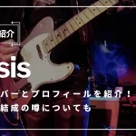 oasis メンバー