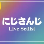 EGG BRAIN セットリスト　セトリ　サイン　バンド　ライブ EGG BRAIN ＠ REDLINE ALL THE FINAL (2024.12.08) | ライブ