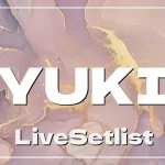 【2025】YUKIセトリ一覧！FANTASISTA YUKINCORINISTAのライブセットリストを随時更新