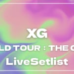 【2026】XGセトリ一覧！WORLD TOUR：THE COREのライブセットリストを随時更新