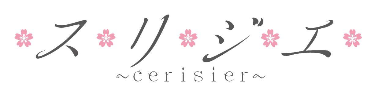 アイドルグループ「スリジエ」のロゴ