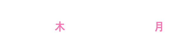 エントリー期間は、7月21日火曜日から8月3日月曜日まで