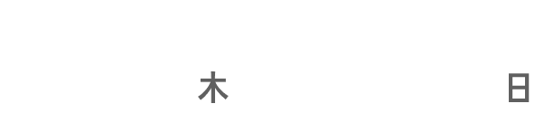 エントリー期間は、7月23日木曜日から8月23日日曜日まで