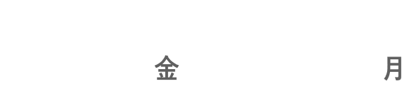 エントリー期間は、7月24日金曜日から8月31日月曜日まで