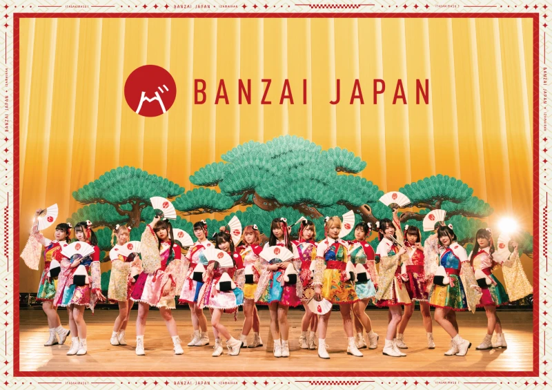 BANZAI JAPAN アーティスト写真