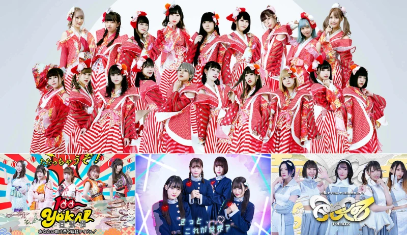 COSPANIC Entertainment所属グループの写真