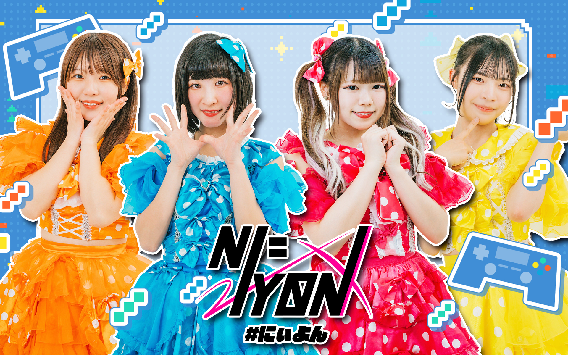 NI=YONのアーティスト写真