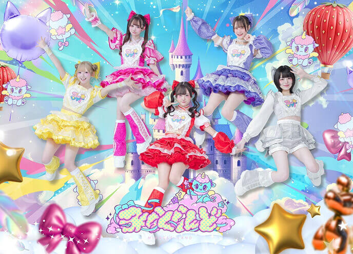 所属アイドル「みらくらんど」のアーティスト写真