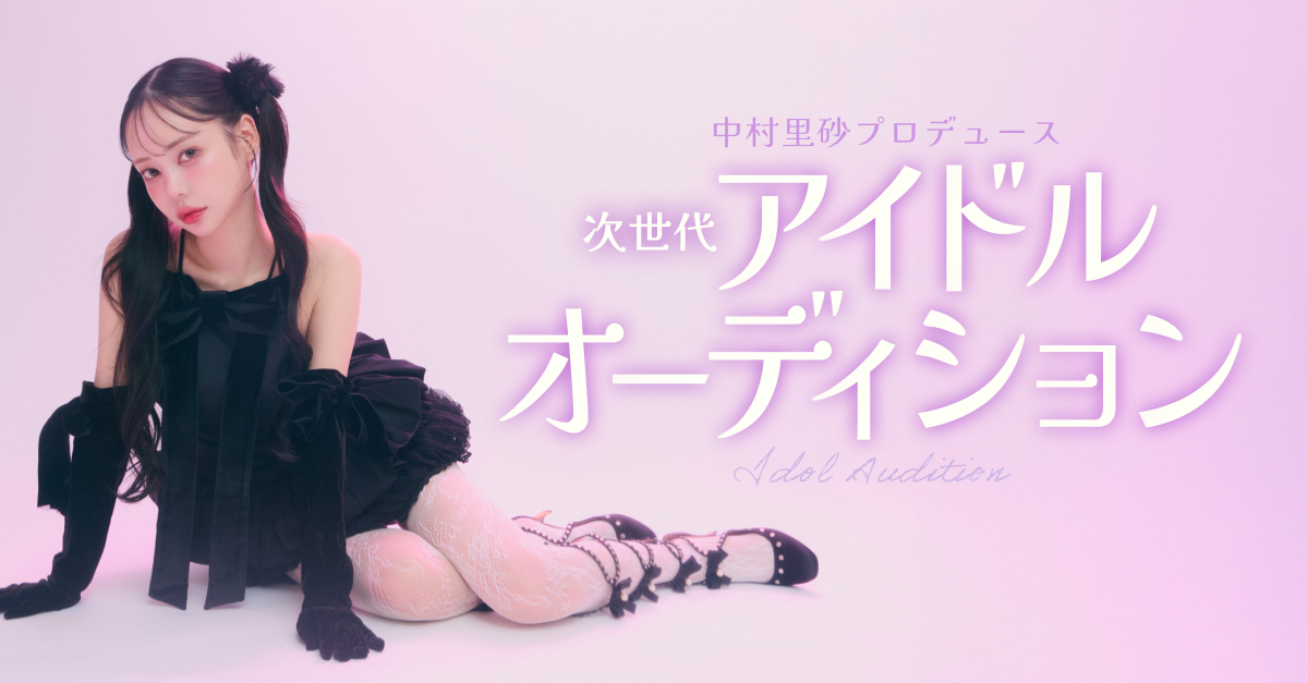 PHILOSOPHIA ロンT 黒 未使用 中村里砂 03-16-24-16-04-003-be116c7d-