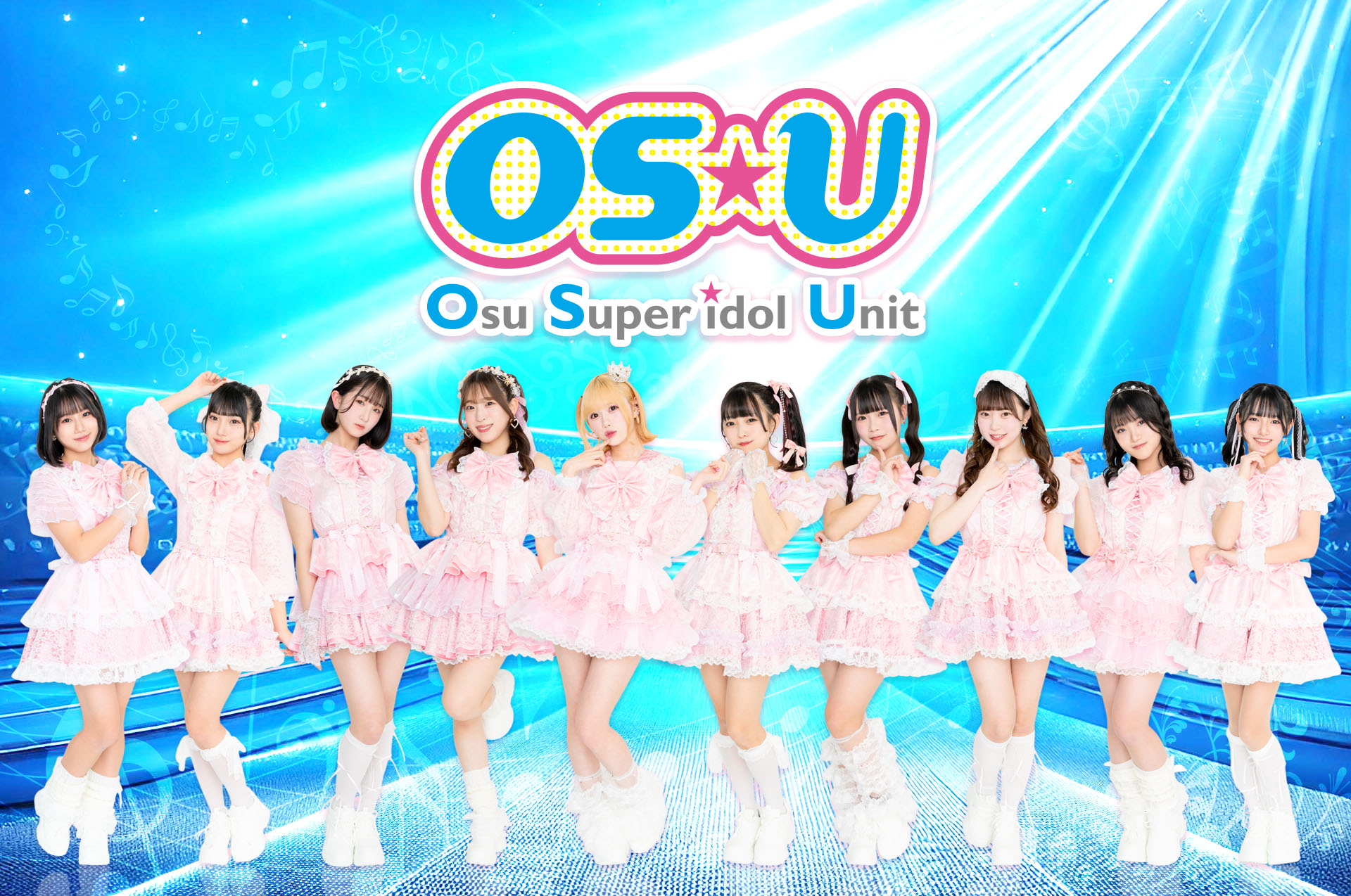 OS☆Uアーティスト写真