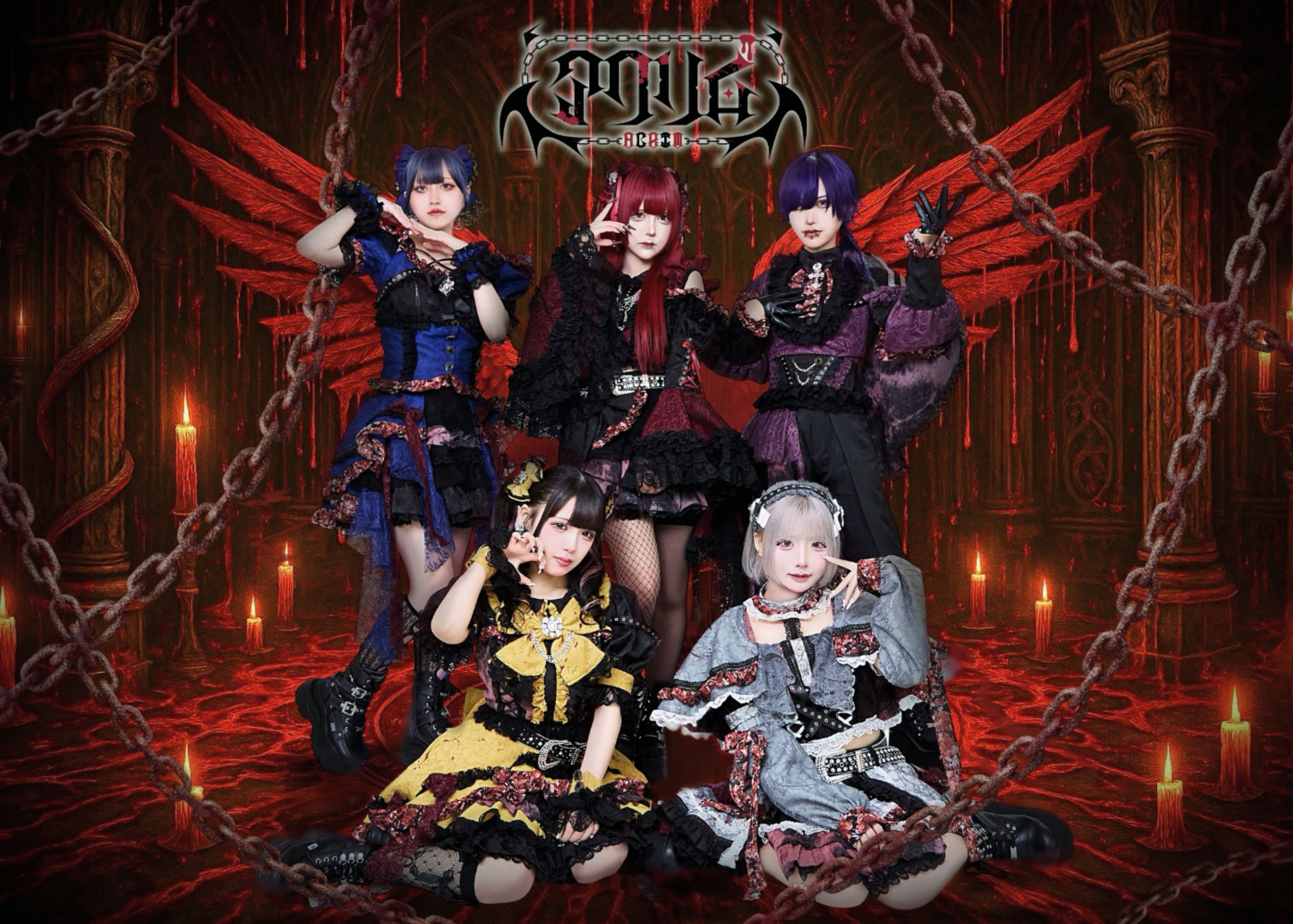 アクリムアーティスト写真