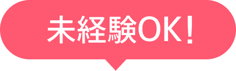 フェス出演実績多数！