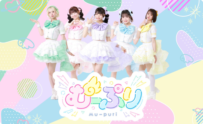 所属アイドル「むーぷり」のアーティスト写真