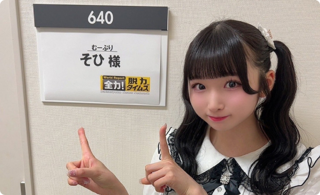 テレビ出演した時の写真