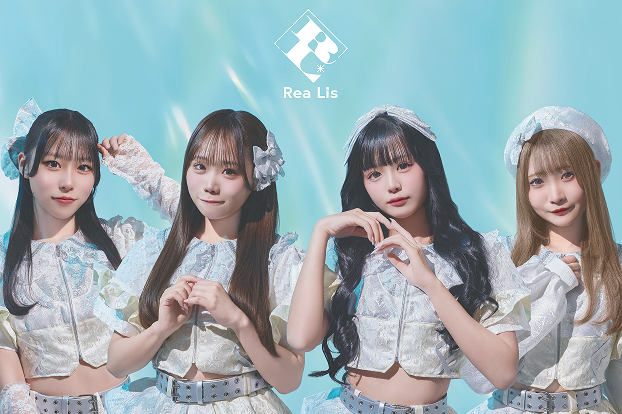 所属アイドル「Rea Lis」のアーティスト写真